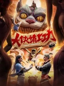GoWest: Overworked Episode 03 Subtitle Indonesia