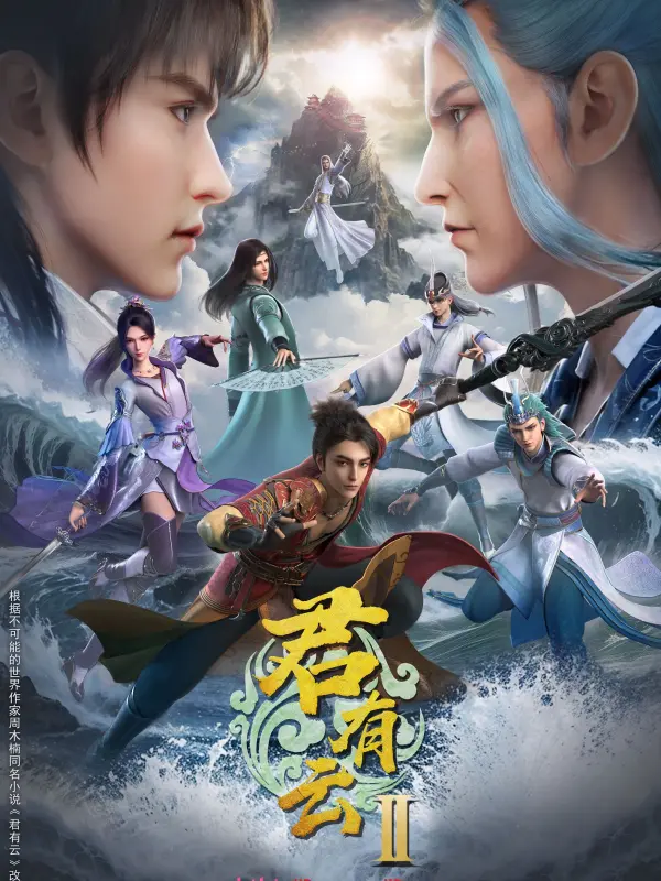 Jun You Yun Season 2 Episode 03 Subtitle Indonesia