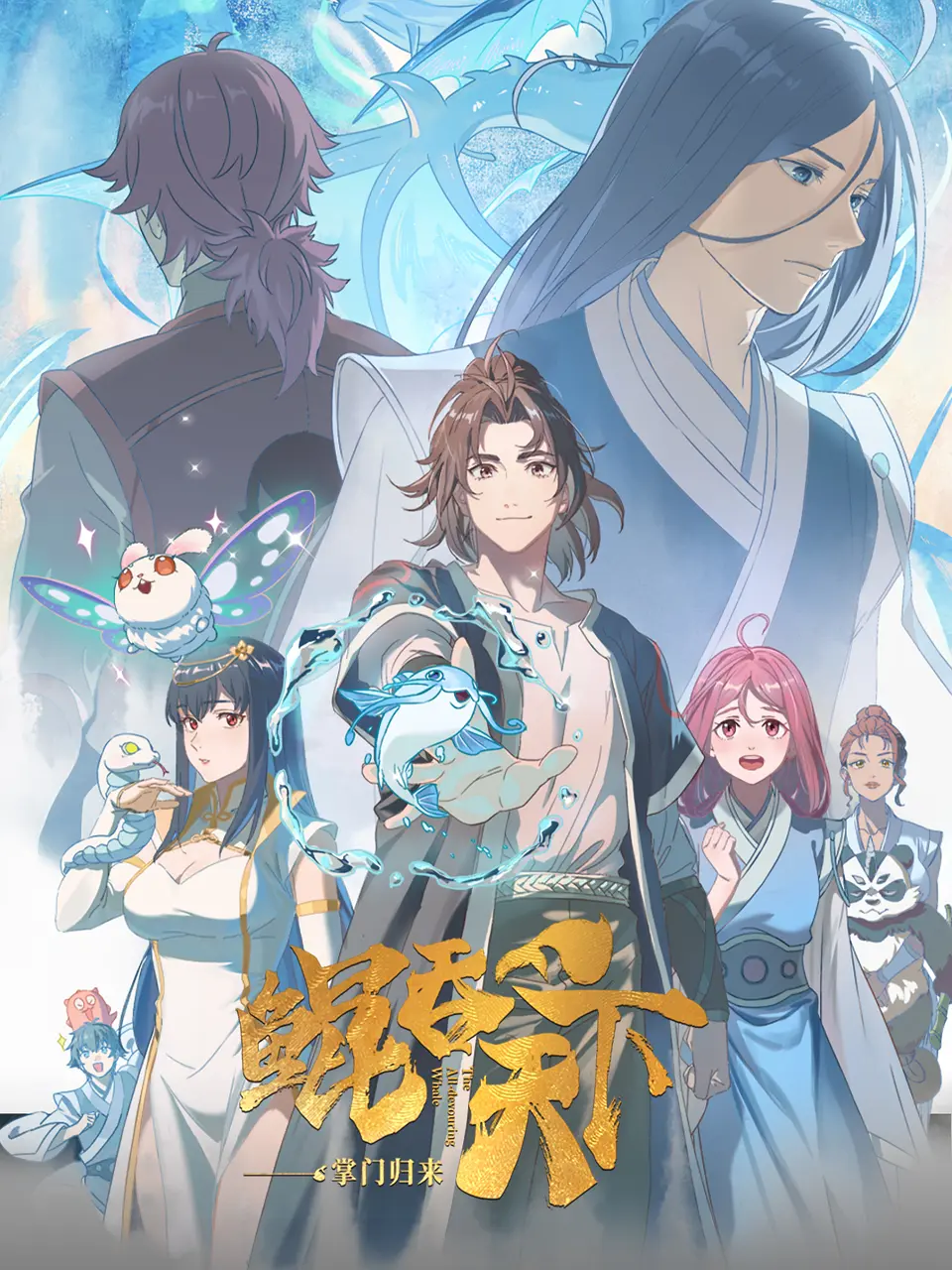The All-Devouring Whale: Homecoming Episode 02 Subtitle Indonesia